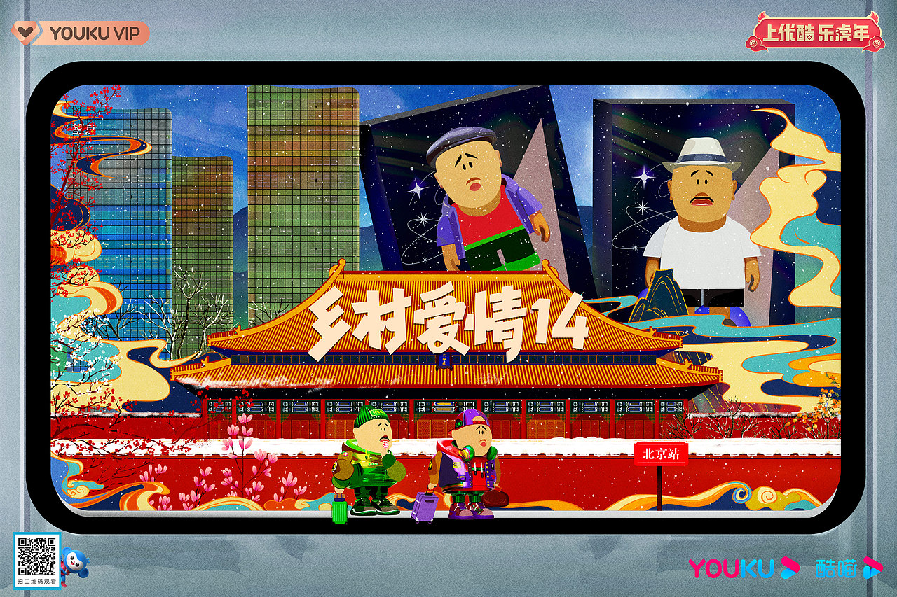 城市海报（图ZMjk0MjAyMTk2） - 海报 - 站酷设计师王富贵丫原创素材 - 站酷ZCOOL