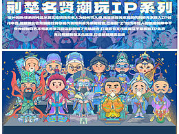 ip