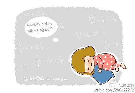 我是一个懒家伙（图ZMjM2MjA4MjQ=） - 新锐潮流插画 - 站酷设计师花花er原创素材 - 站酷ZCOOL