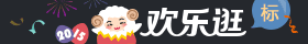 节日doodle设计（已商用）（图ZMjg2MDI3MzI=） - 游戏/娱乐 - 站酷设计师blosson原创素材 - 站酷ZCOOL