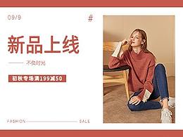 钻展
