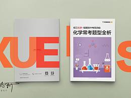 书封