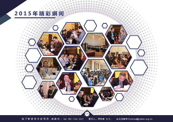 项目宣传册设计