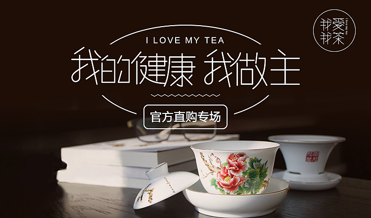 手机banner-第一集