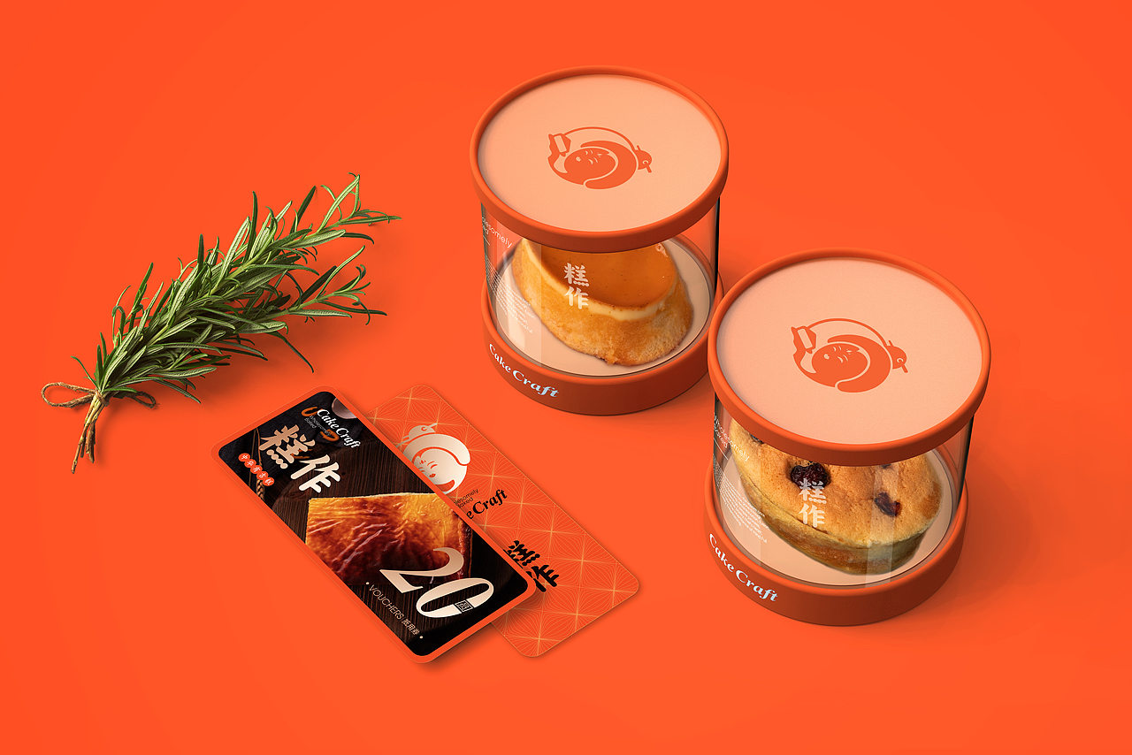 糕作 | 中华有吉糕