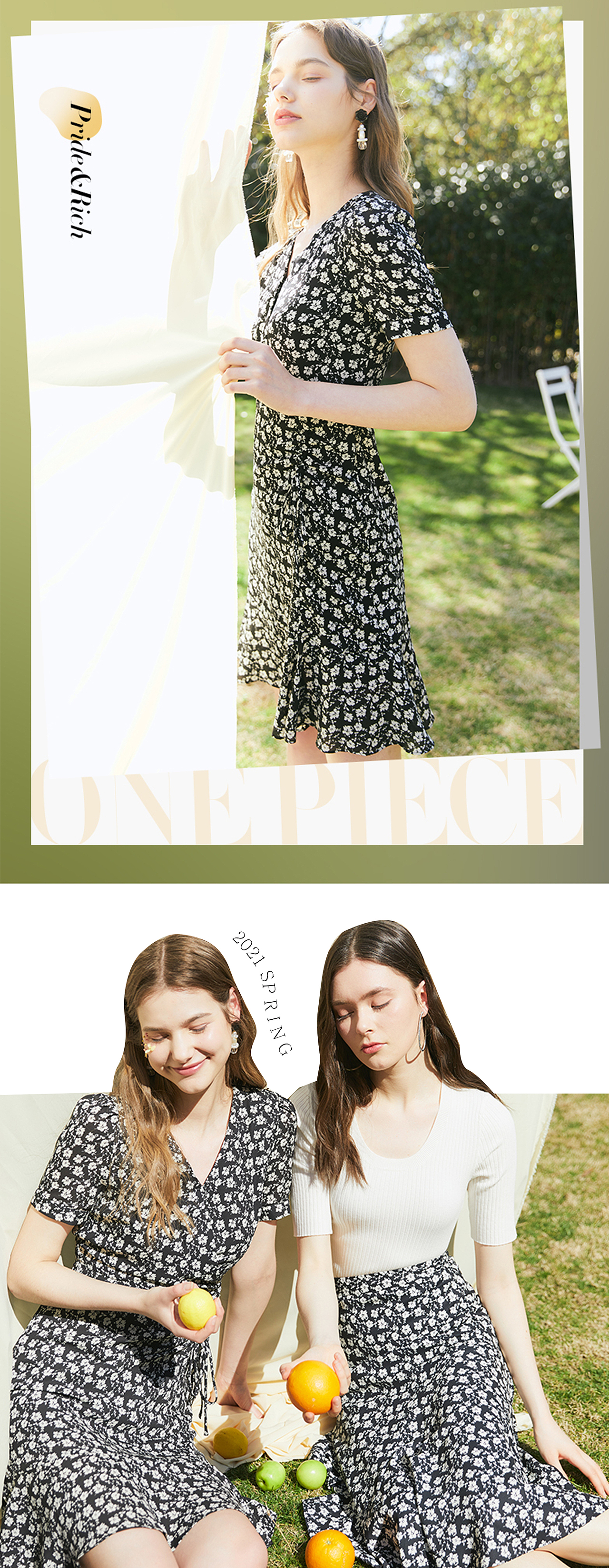 公众号商品图设计