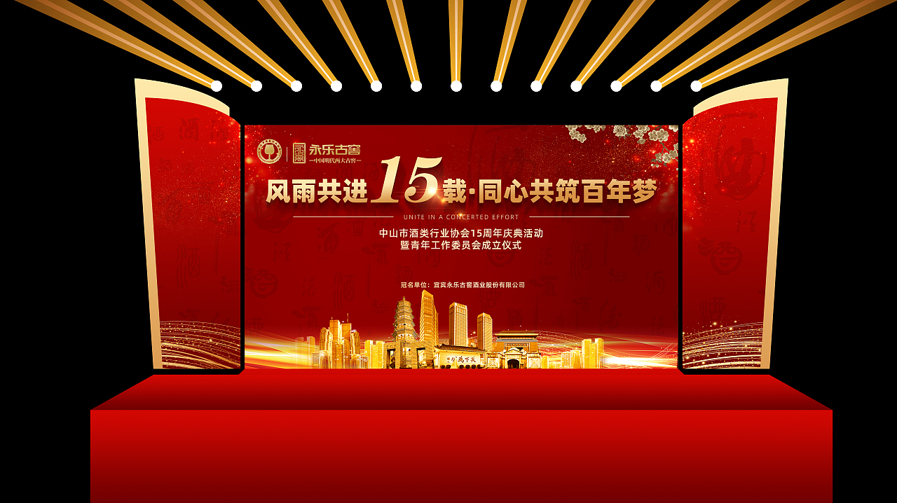 活动主KV（图ZMjg4OTQ1NTYw） - 宣传物料 - 站酷设计师Hi，你好原创素材 - 站酷ZCOOL