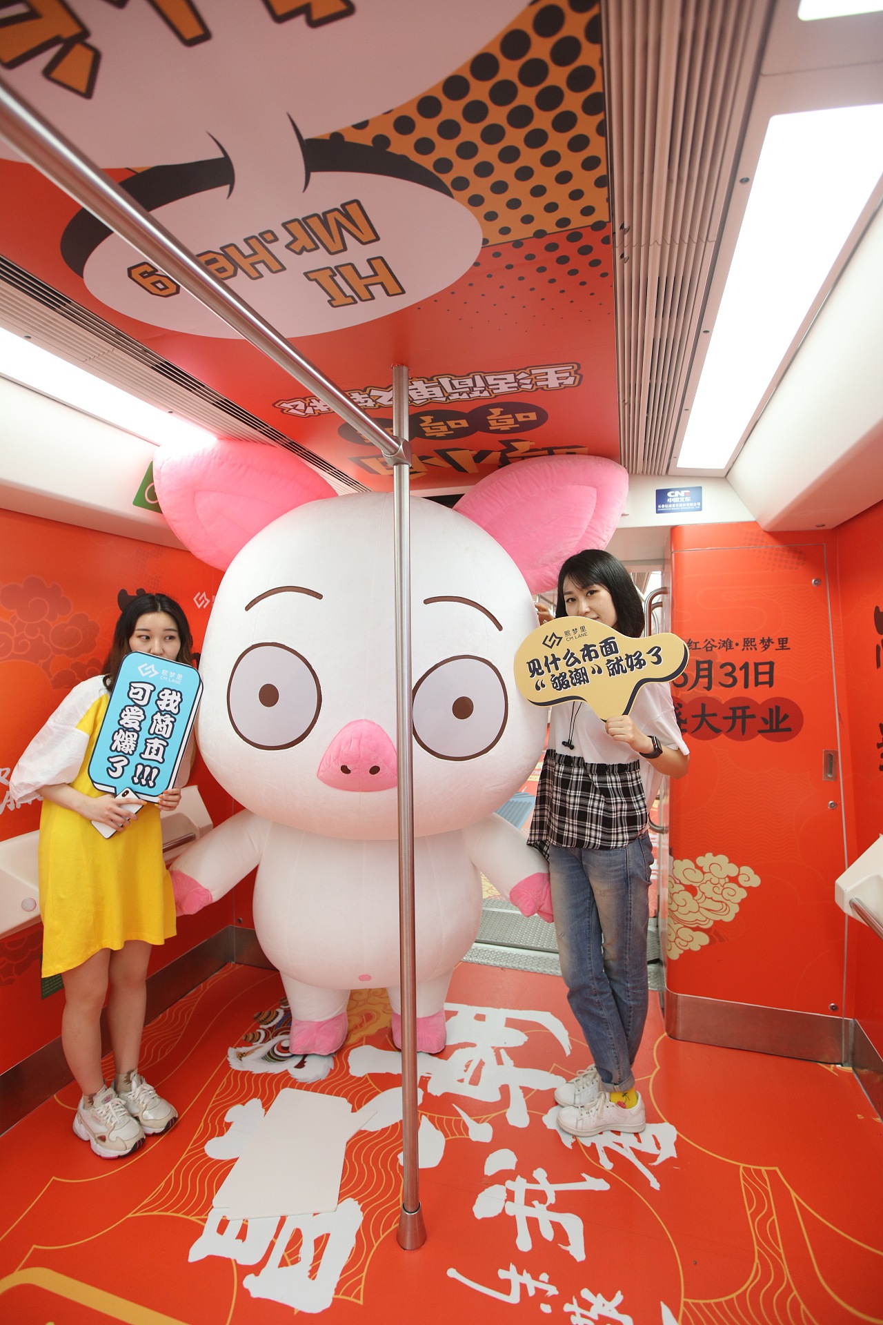 哼小白/地铁篇（图ZMTU5MTM4OTA0） - IP形象 - 站酷设计师末刻原创素材 - 站酷ZCOOL