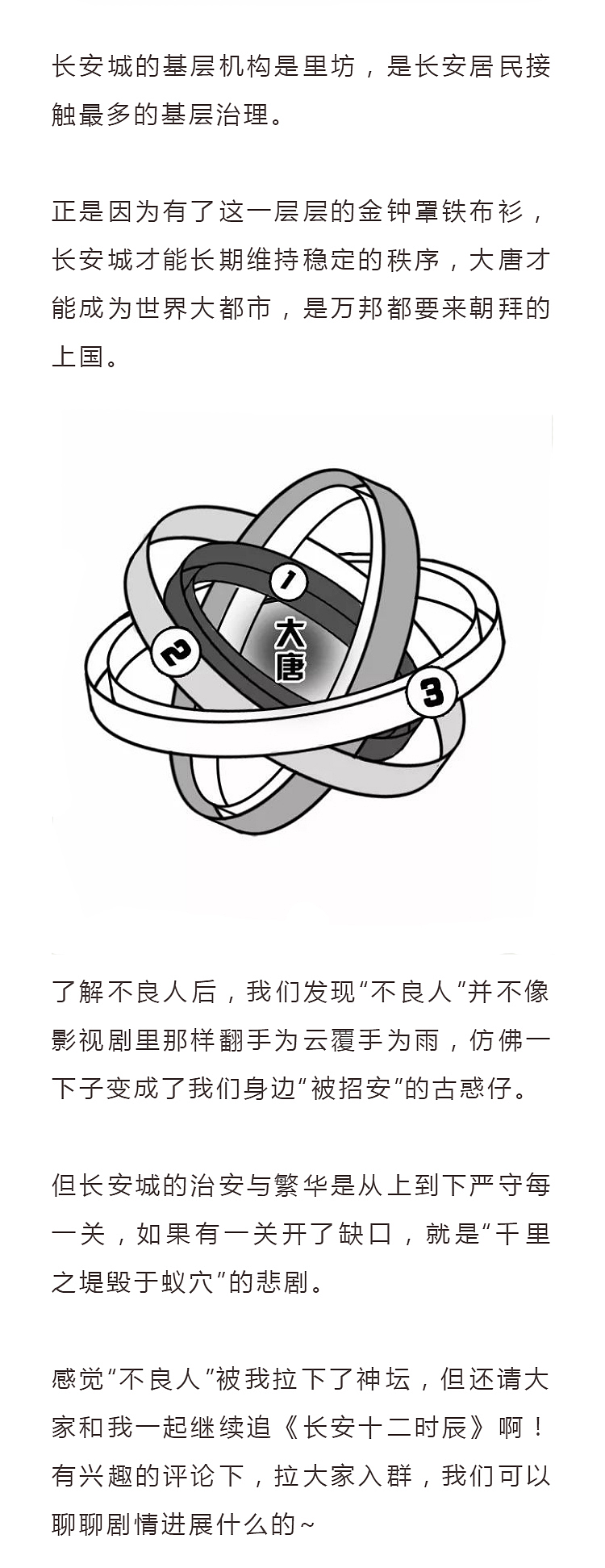 我要吹爆这部剧，太专业了！专业到有些“词”你不懂！（图ZMTY2ODUzMDI4） - 中/长篇漫画 - 站酷设计师晶姐漫侃原创素材 - 站酷ZCOOL