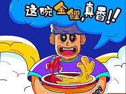 抽奖H5