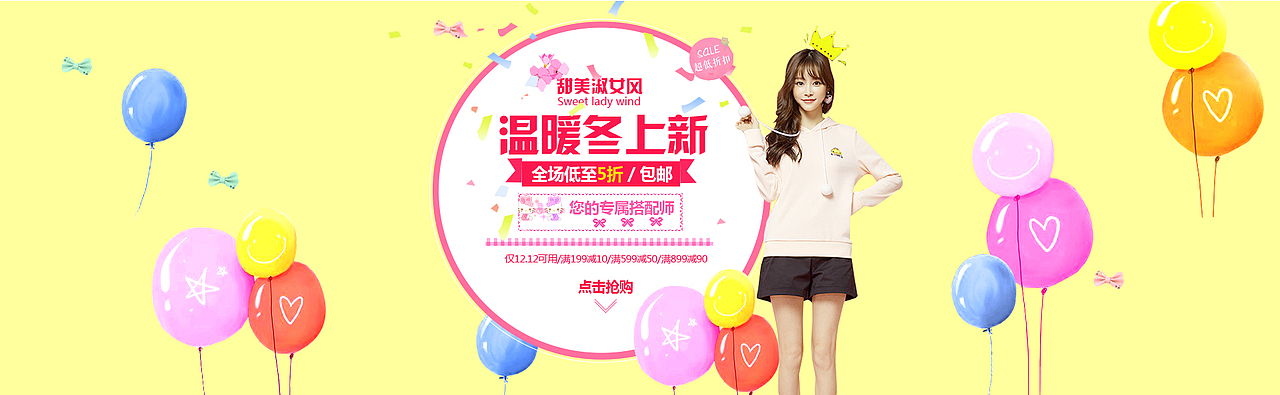 banner（图ZMTc3NzQ1NDE2） - 宣传物料 - 站酷设计师Z97939081原创素材 - 站酷ZCOOL