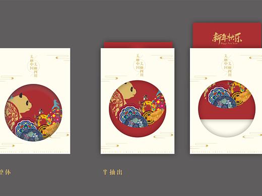 四川文化主题贺卡