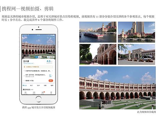 视频剪辑（个人主页-ZNDk0OTEwNjQ=） - 宣传片 - 站酷设计师绿的里里原创素材 - 站酷ZCOOL