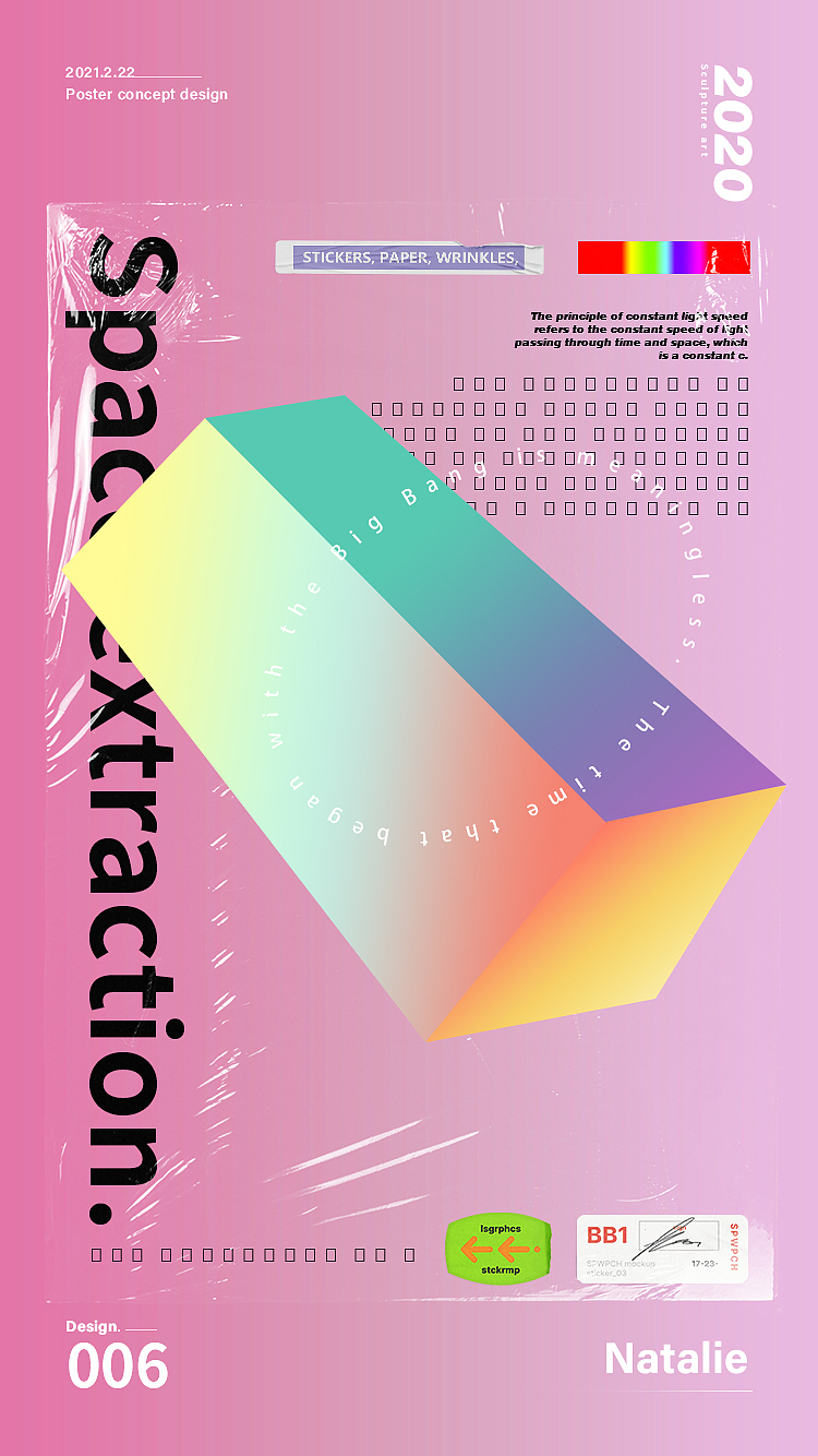 临摹海报（图ZMjQzNjY3MTY4） - 海报 - 站酷设计师大點點原创素材 - 站酷ZCOOL