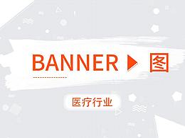 banner图