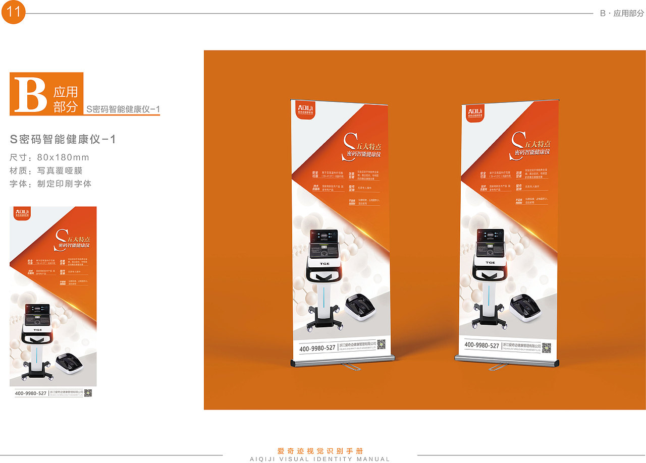 vi及物料（图ZMjczNjM1NDMy） - 品牌 - 站酷设计师小方的故事原创素材 - 站酷ZCOOL