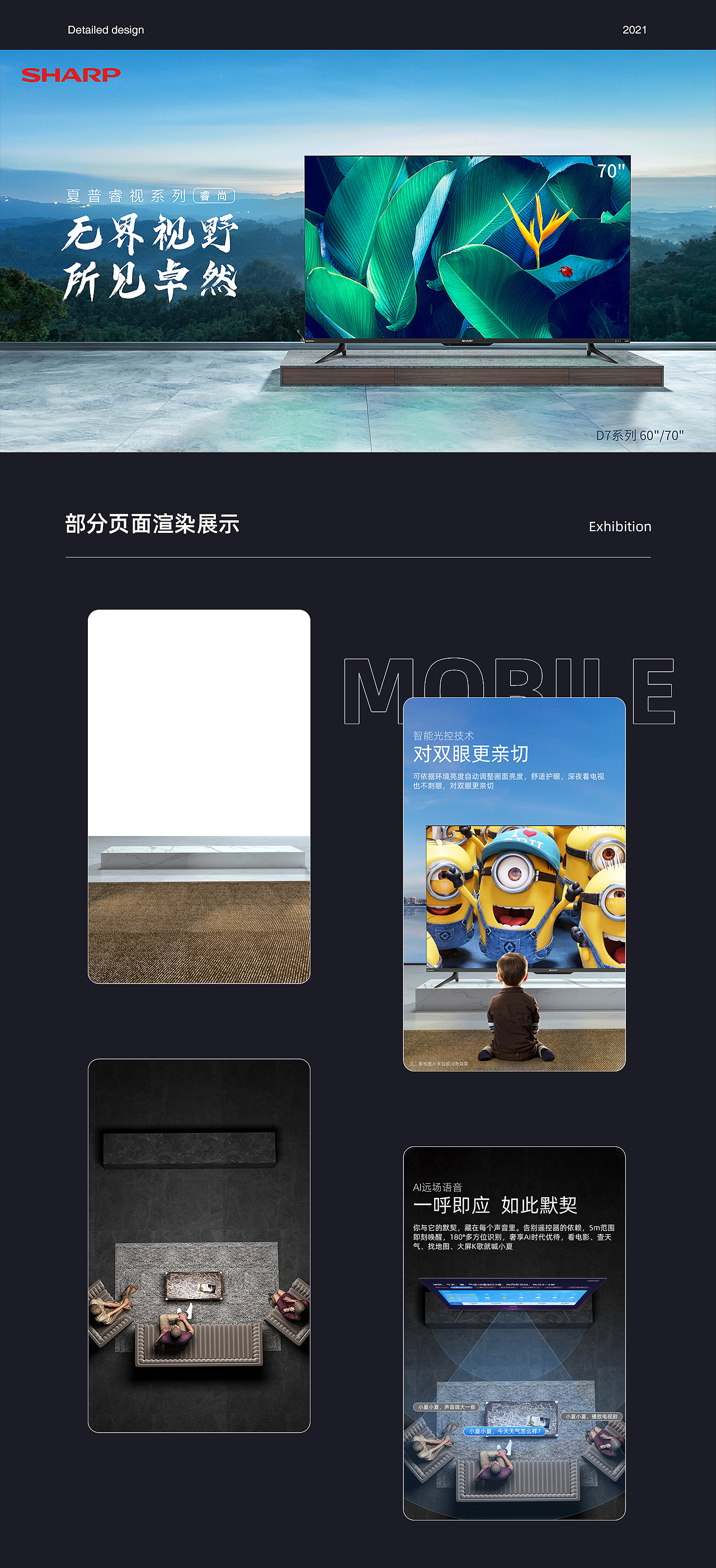 详情页X5（图ZMjc0NDU1ODAw） - 电商 - 站酷设计师SSSSSSY原创素材 - 站酷ZCOOL