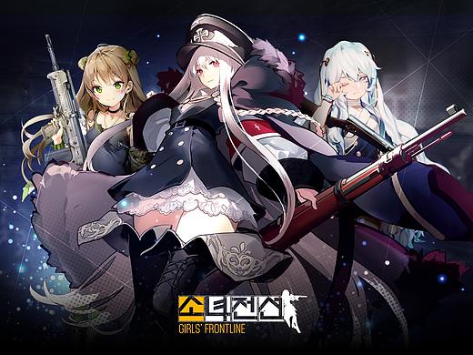 少女前线商店图