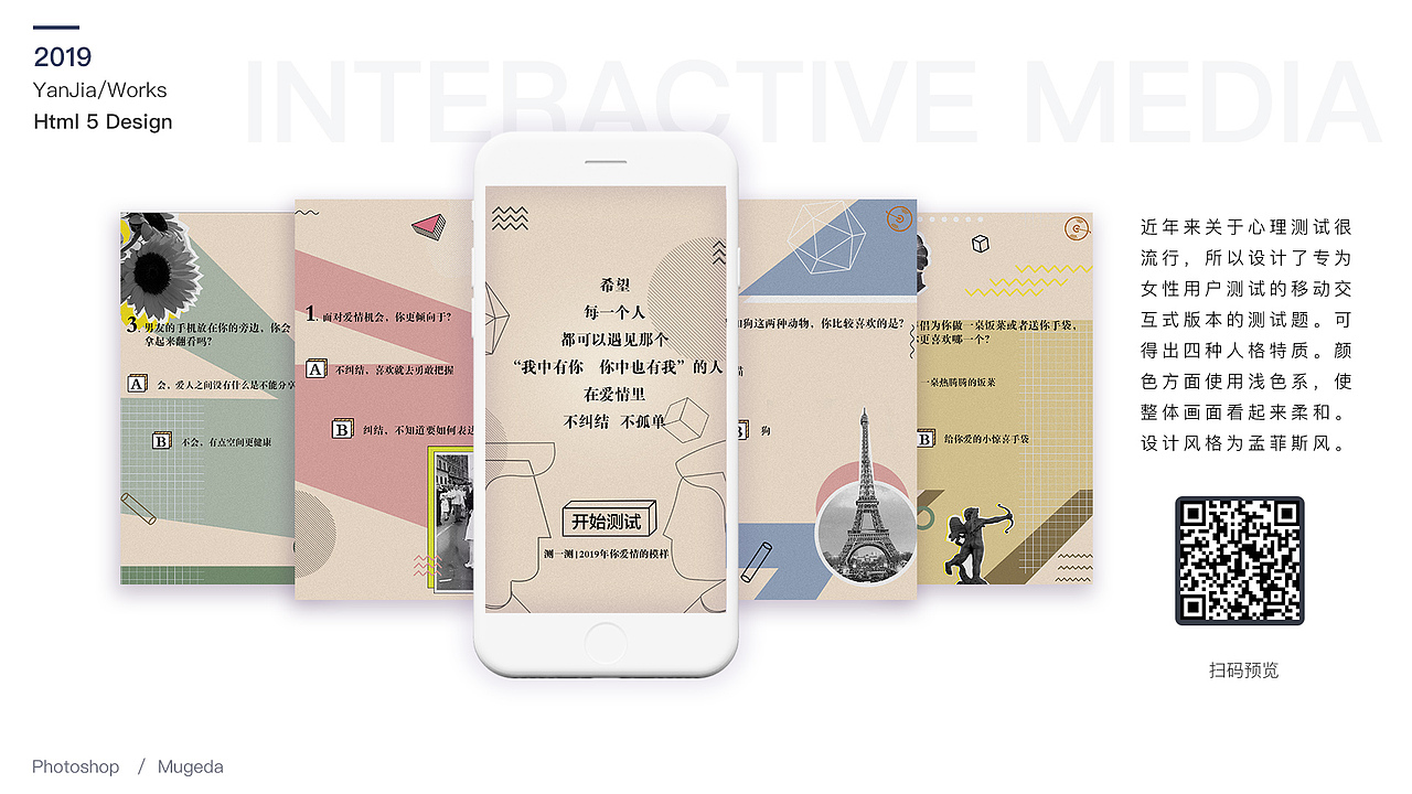 2019个人简历-UI设计师（图ZMTUxNzk4MTM2） - APP界面 - 站酷设计师咸蛋君的故事原创素材 - 站酷ZCOOL