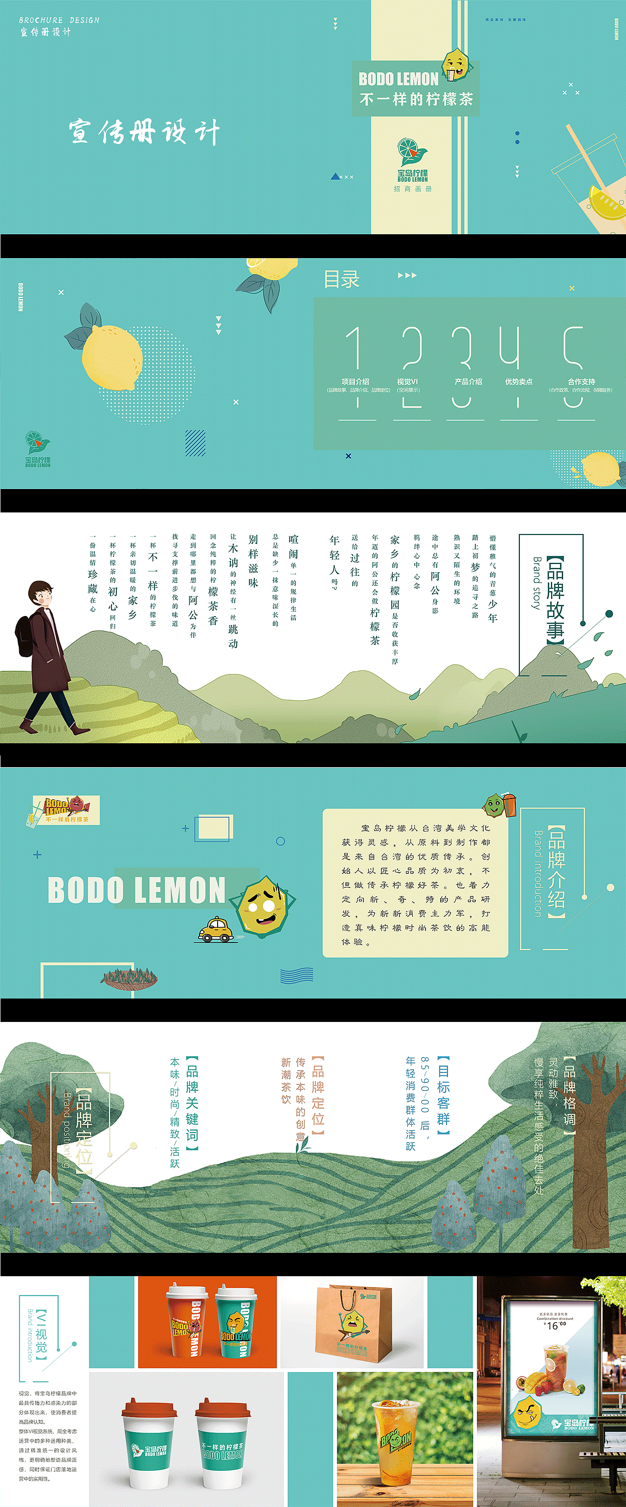 作品集（图ZMTYwNTk5Njg4） - 其他平面 - 站酷设计师方鲸鱼喜喂洲原创素材 - 站酷ZCOOL