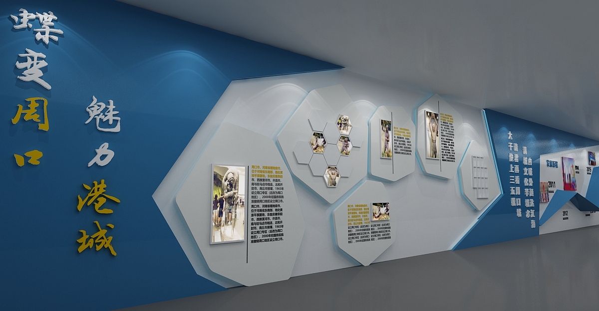 企业长廊设计展示展览3D效果图（图ZMTc2ODkxODQ0） - 场景 - 站酷设计师3D设计师NG男原创素材 - 站酷ZCOOL