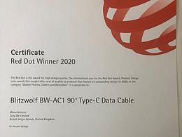 数据线设计-2020红点奖作品
