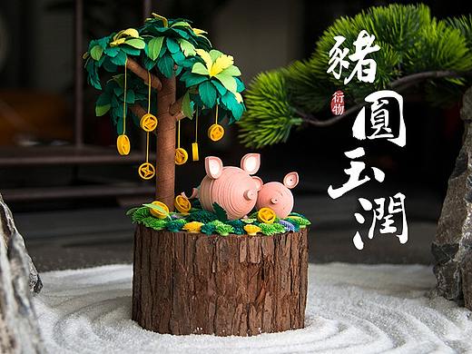 衍物 -《猪圆玉润》立体衍纸创意摆件