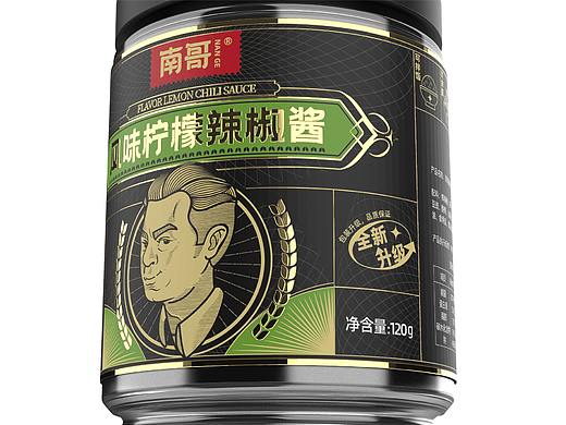 南哥辣椒酱品牌包装设计方案