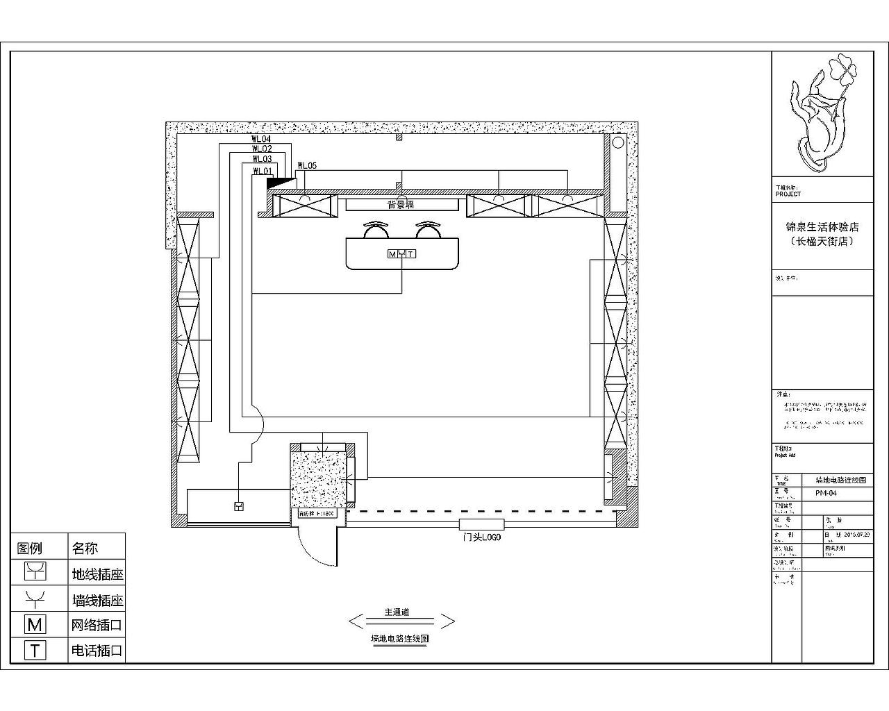 店面施工图(节选)|空间|展陈设计|石坝_原创作品-站酷zcool