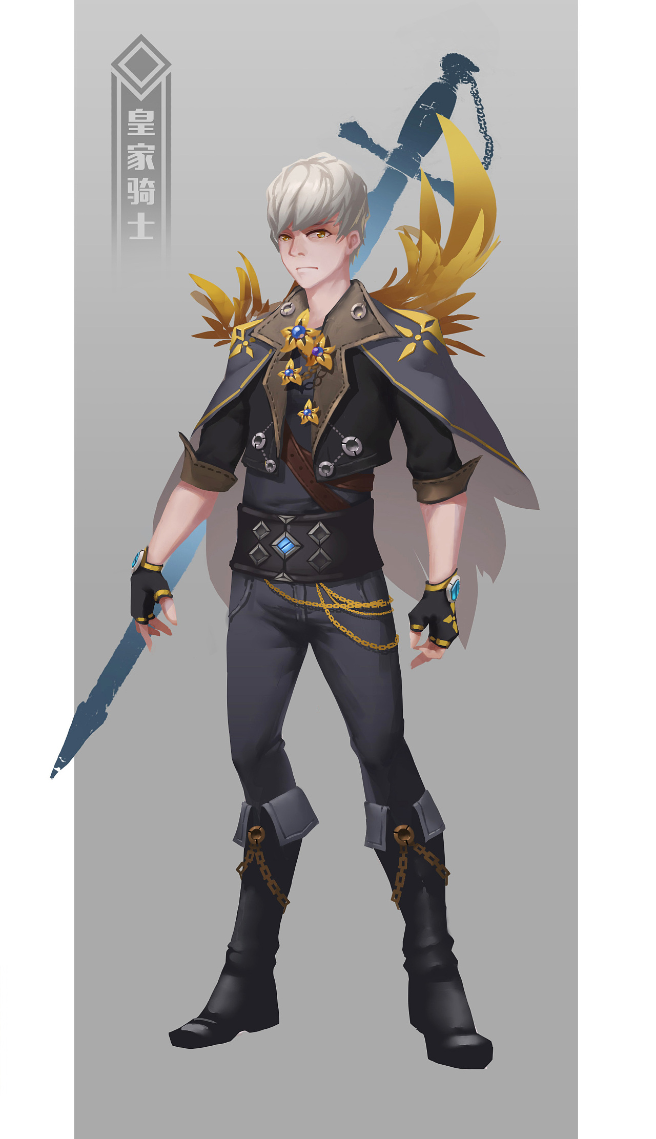皇家骑士 人设|插画|游戏原画|夜羽sama的小恶魔 - 原创作品 - 站酷