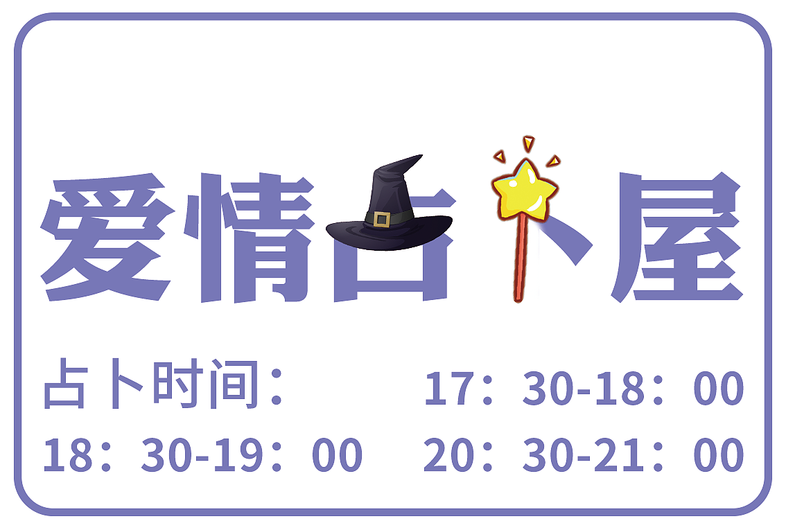 七夕外场活动（图ZMTUyNzEwODQw） - 品牌 - 站酷设计师zoolle原创素材 - 站酷ZCOOL