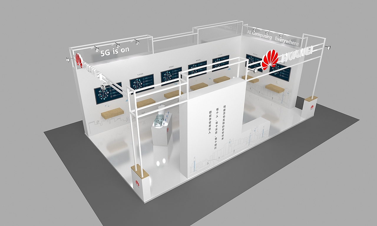 5g联盟华为展位