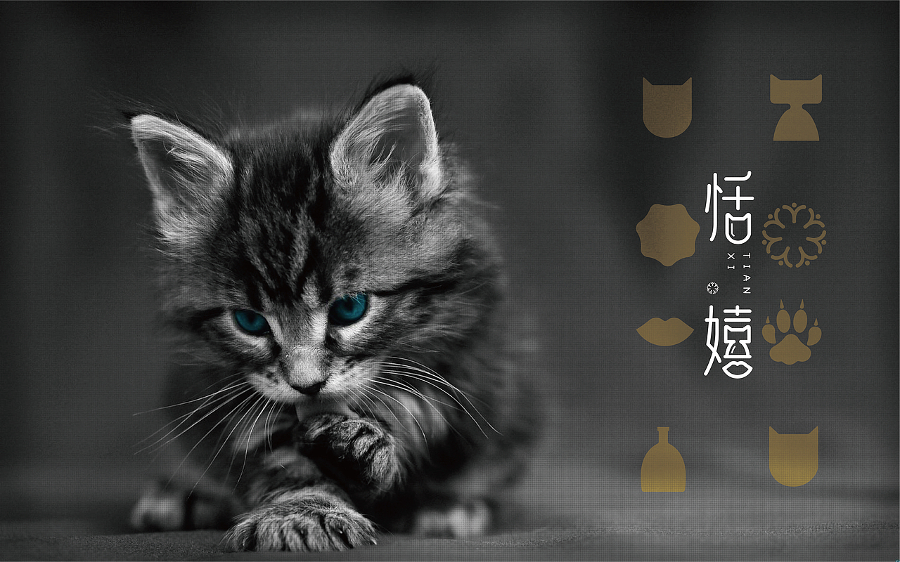 琢品牌《恬嬉》果酒设计方案（图ZMTY5MDE0ODky） - 包装 - 站酷设计师琢字先生原创素材 - 站酷ZCOOL