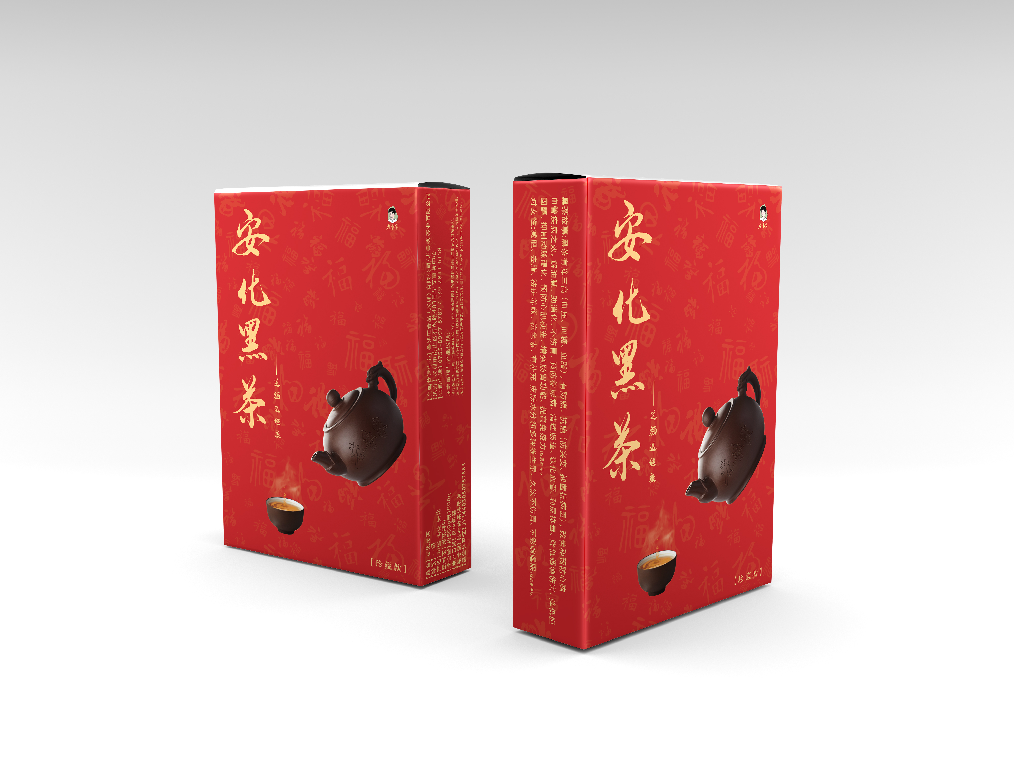 安化黑茶茯砖茶包装1斤装