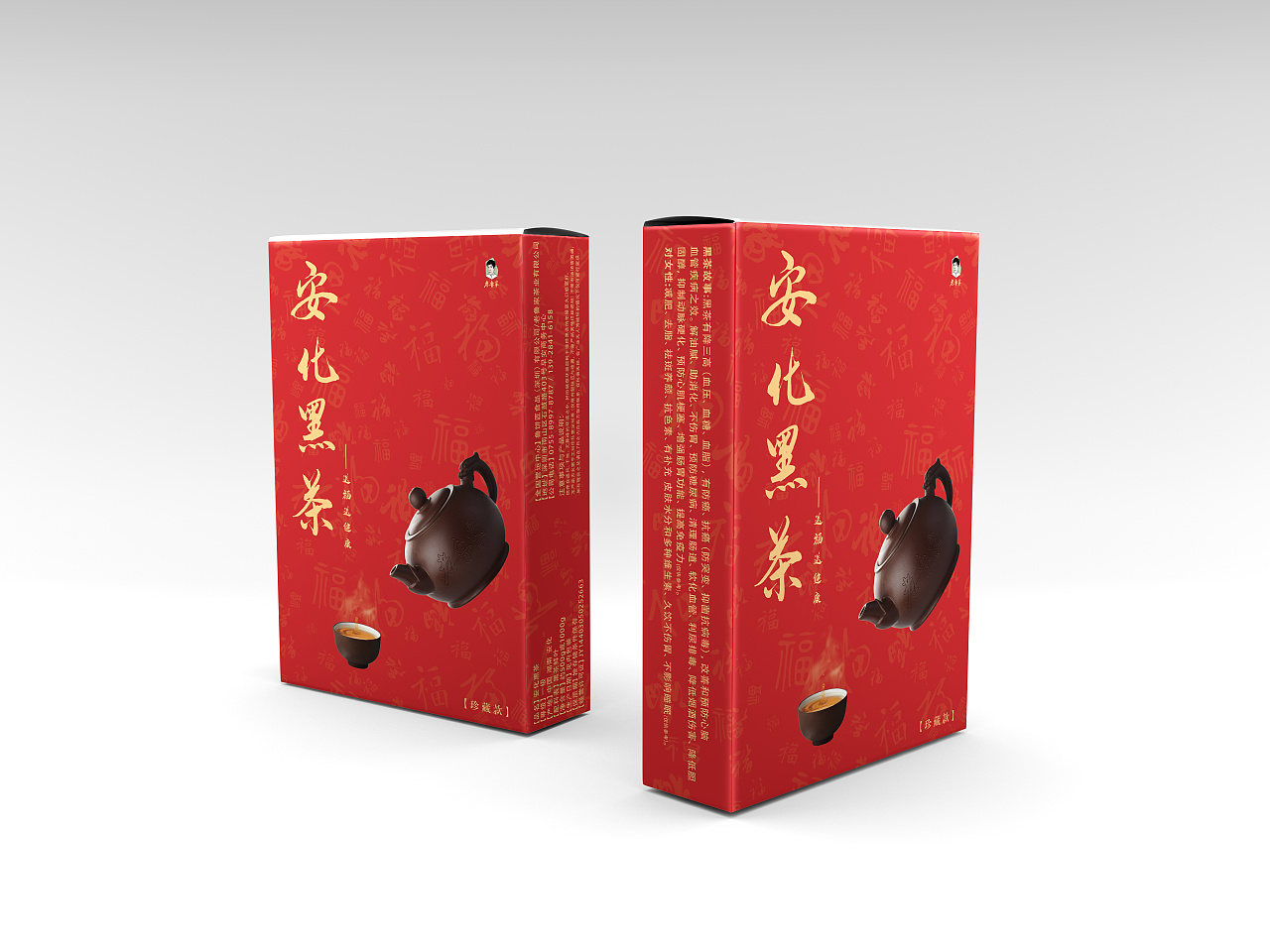 安化黑茶茯砖茶包装 1斤装