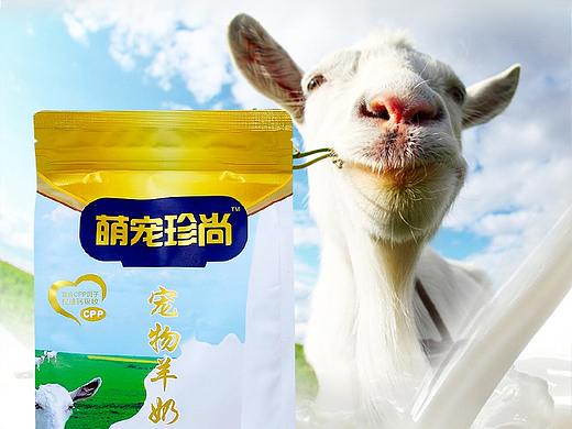 狗奶粉