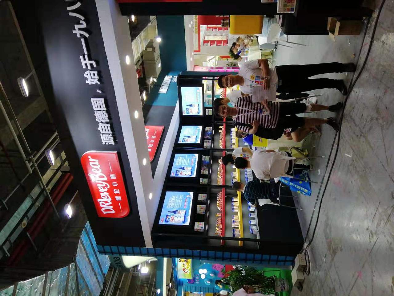 CBME盛会新生品牌系列的崛起——德拉小熊（图ZMTY5MjU0NTgw） - 人像摄影 - 站酷设计师魔力圈圈原创素材 - 站酷ZCOOL