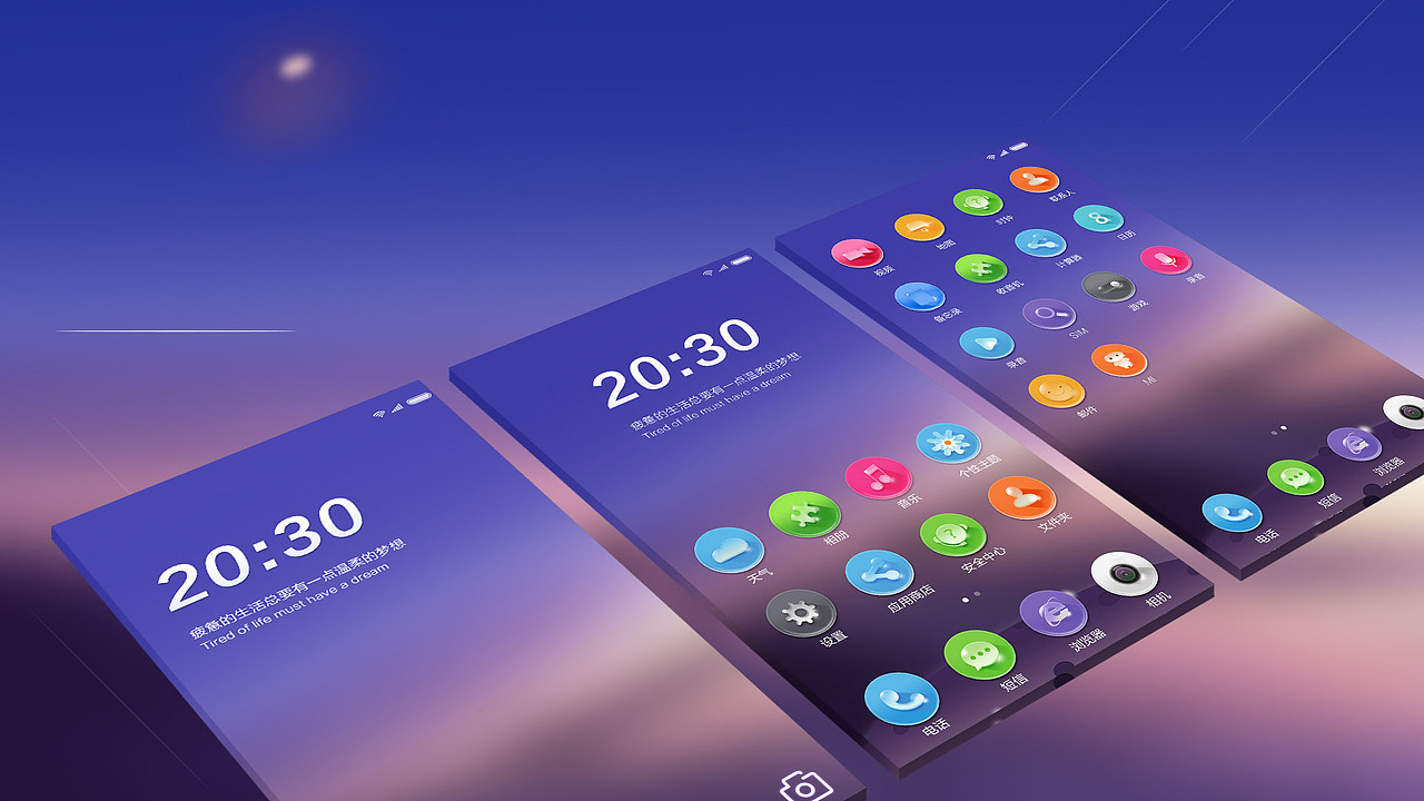 圖標（圖ZMjczMDk3MzAw） - 圖標 - 站酷設(shè)計師小邱邱99原創(chuàng)素材 - 站酷ZCOOL