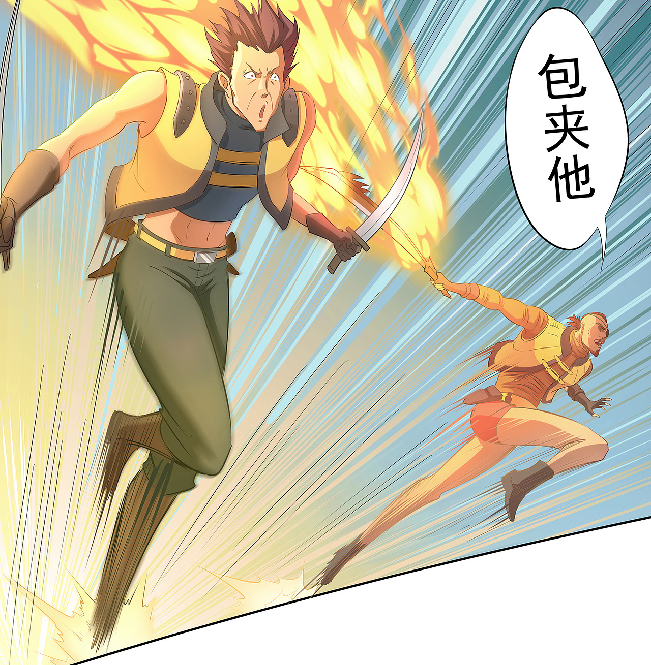 岚VS独眼（图ZMTA2Mzk2MTUy） - 中/长篇漫画 - 站酷设计师火龙传媒原创素材 - 站酷ZCOOL