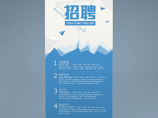 易拉宝