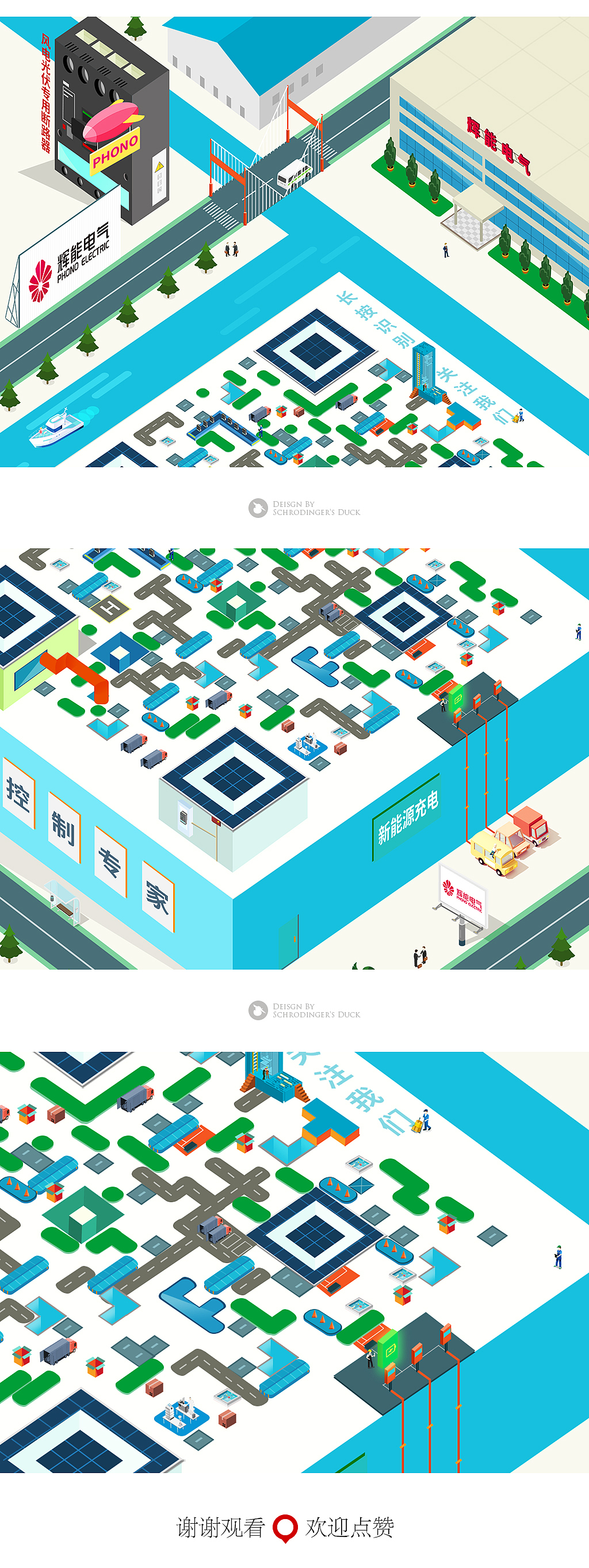 微信动态二维码/公众号关注图（图ZMTI3NzMyMTQw） - 宣传物料 - 站酷设计师薛定谔的鸭原创素材 - 站酷ZCOOL