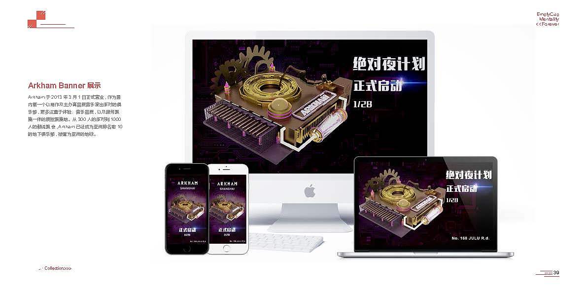 #作品集（图ZMTQ0NDExNDI0） - APP界面 - 站酷设计师sa4rah原创素材 - 站酷ZCOOL