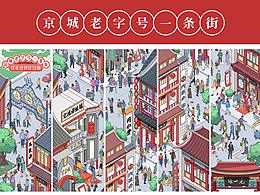 长漫