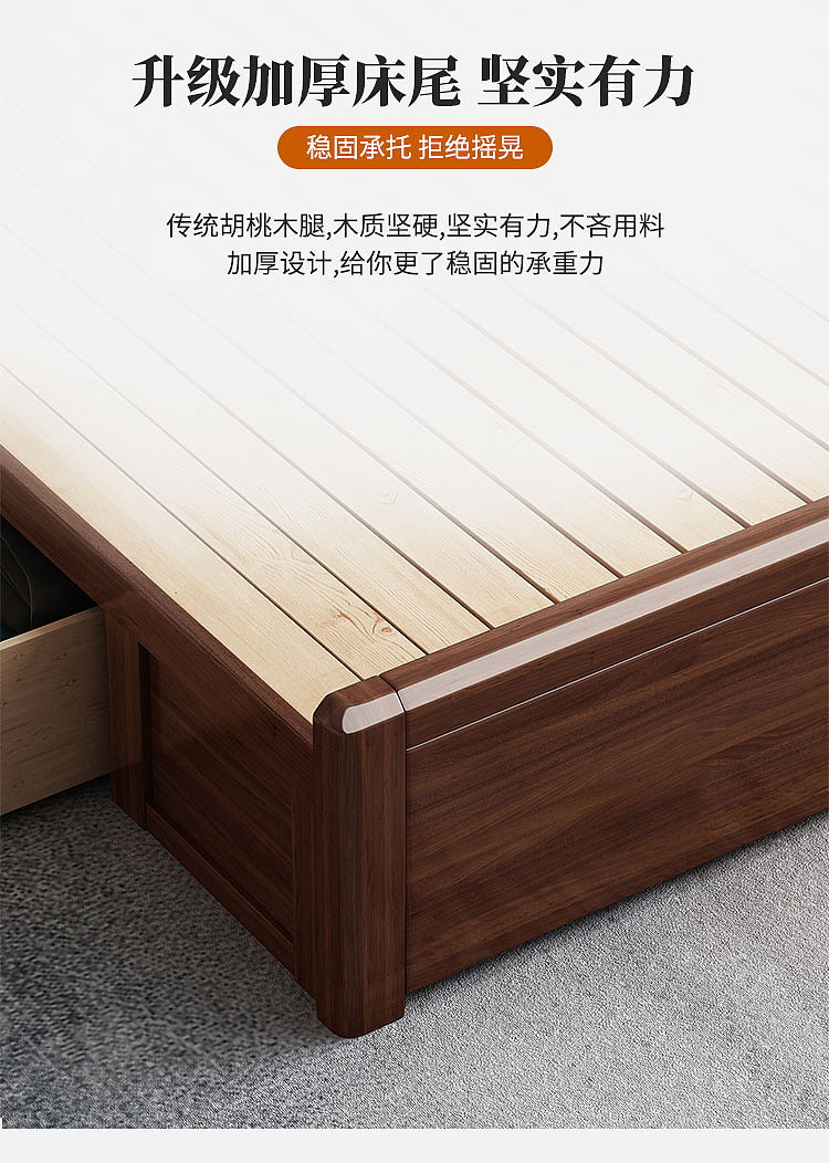 胡桃木家具详情页（图ZMjA3OTY3OTA0） - 电商 - 站酷设计师DESIGN小凯原创素材 - 站酷ZCOOL