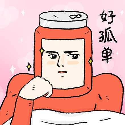 单身多吉情感小剧场IP设计（图ZMjE2MDA0MTE2） - 网络表情 - 站酷设计师无力小芮原创素材 - 站酷ZCOOL