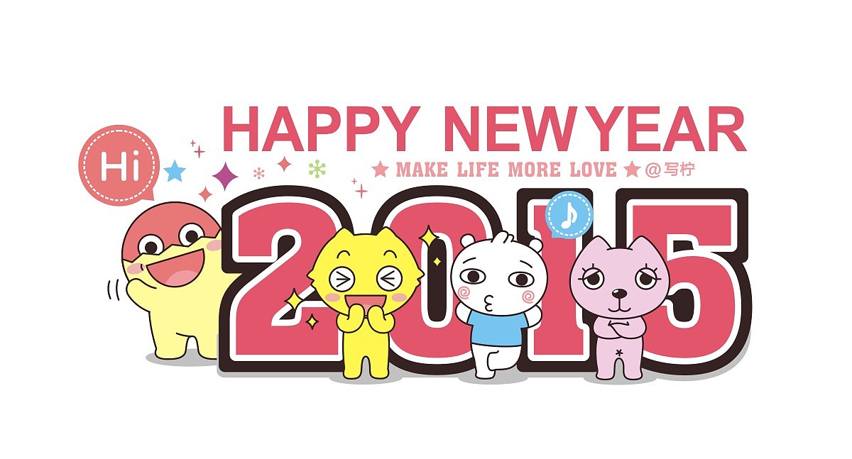 柠萌2015（图ZMjM2NDgzMDg=） - 儿童插画 - 站酷设计师写柠原创素材 - 站酷ZCOOL