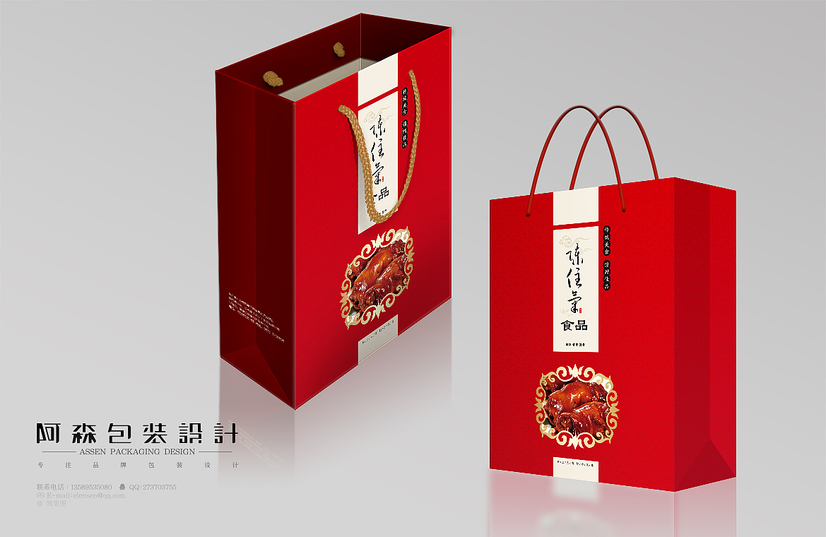 包装设计 （一）（图ZMTUxMDI1NDQ=） - 包装 - 站酷设计师elensen原创素材 - 站酷ZCOOL