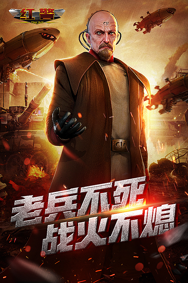 上半年腾讯作品合集