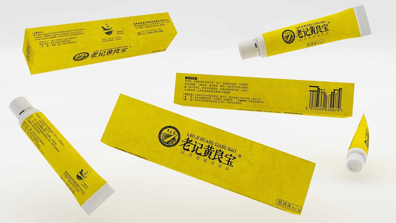 本心·简作——皮肤用品品牌系列化包装设计