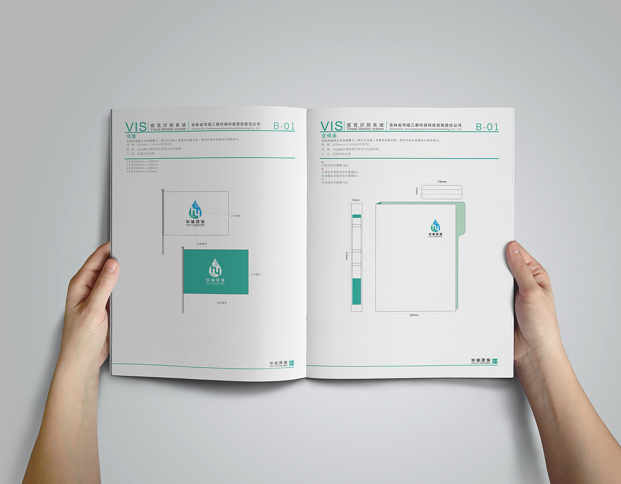 环保（图ZMTEzODUwNDA0） - 品牌 - 站酷设计师Diuou大丢原创素材 - 站酷ZCOOL